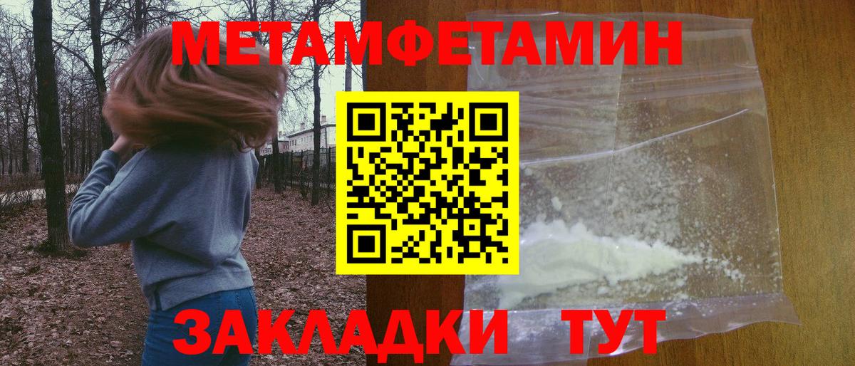 АМФЕТАМИН  Вход с VPN  Южно-Сахалинск  АМФЕТАМИН VHQ 