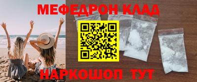 амфетамин Бузулук