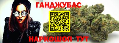 мяу мяу мука Мариинск