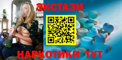 амфетамин Бузулук