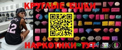 амфетамин Бузулук