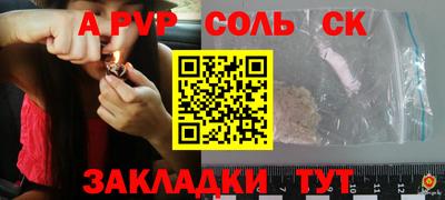 амфетамин Бузулук