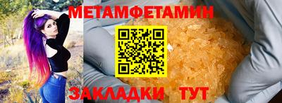 амфетамин Бузулук