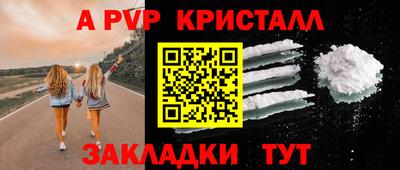 амфетамин Бузулук
