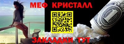амфетамин Бузулук