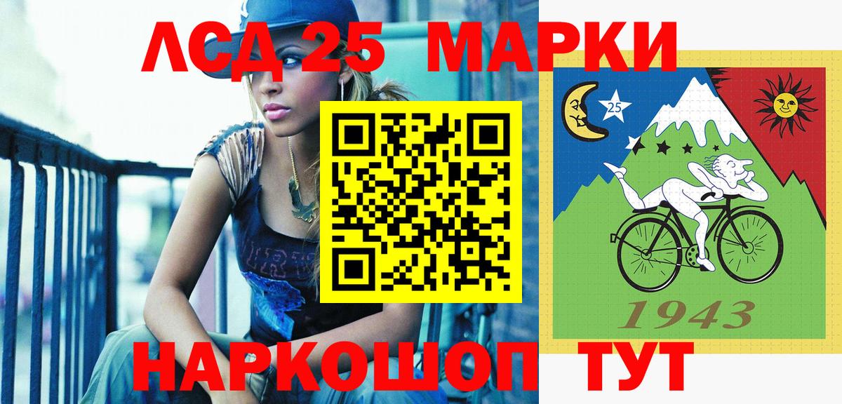 Марки N-bome 1,8мг Южно-Сахалинск