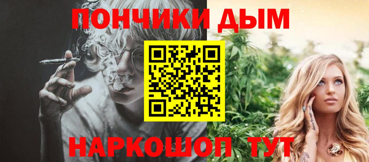 Каннабис план  Вход с VPN  Южно-Сахалинск  Марихуана THC 21%  Бошки Шишки марихуана  Шишки марихуана MAZAR 