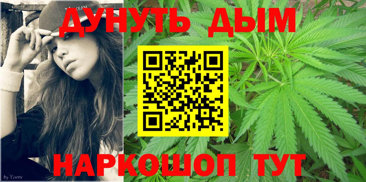 Бошки марихуана ГИДРОПОН Южно-Сахалинск